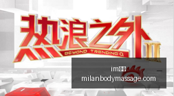 终极免费,检疫区,日全新开启,im体育,im体育官网,im体育app,im体育直播