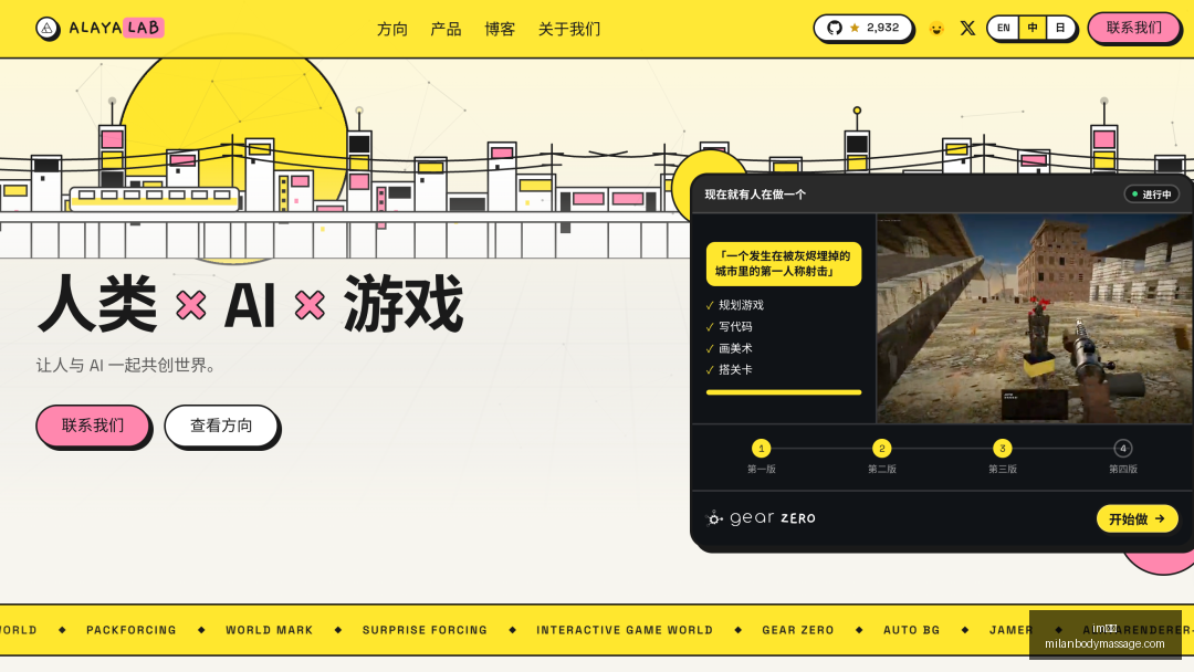 腾讯电竞新,品揭晓,携手战队启,im体育,im体育官网,im体育app,im体育直播