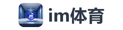 im体育