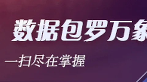 辛辛那提赛前瞻：连胜5天8后，二番战能否保持辉煌